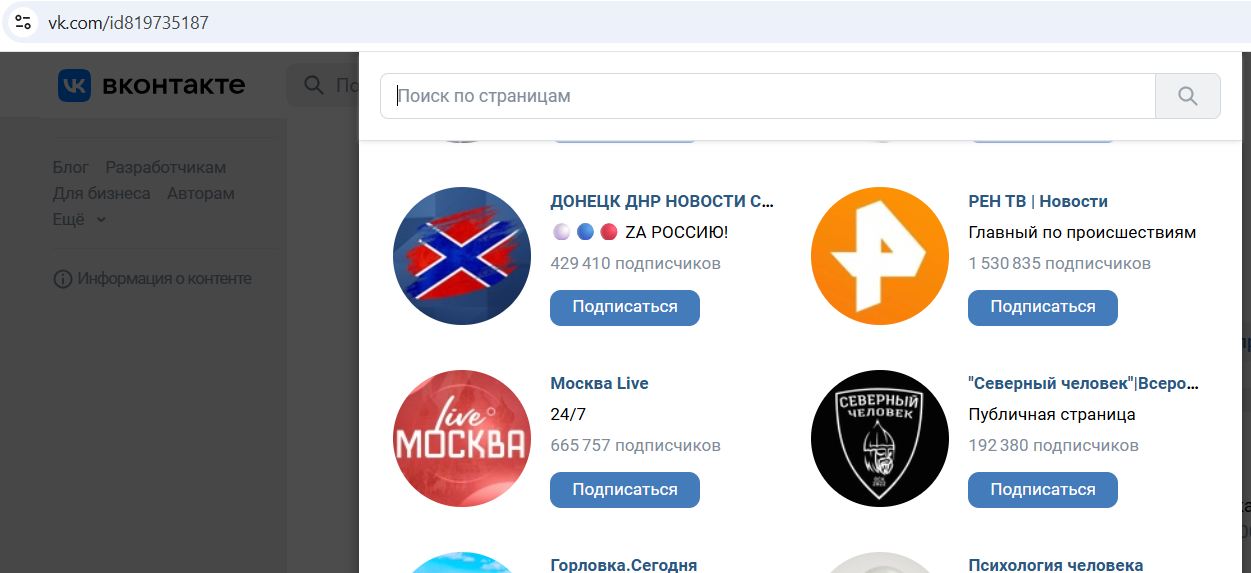 Kovalchuk_Alexander_001__SoR_020__-VK.jpg Kovalchuk_Alexander_001__SoR_020__-VK.jpg